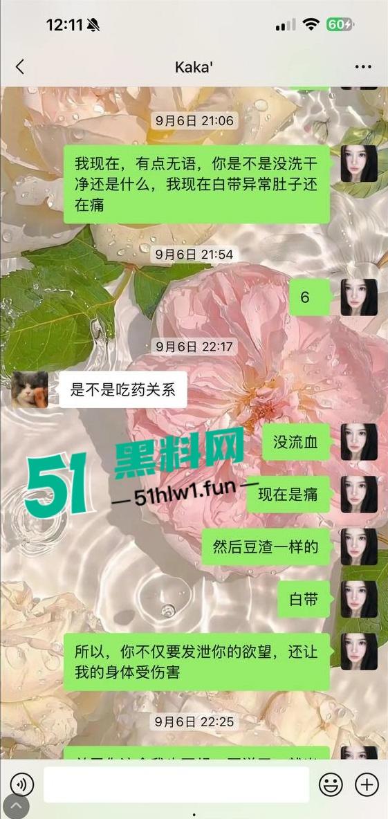 国足烂到根的铁证，海参哥【张玉宁】弟弟【张玉全】被曝玩百人斩，恋爱无套内射女生怀孕直接消失！-21