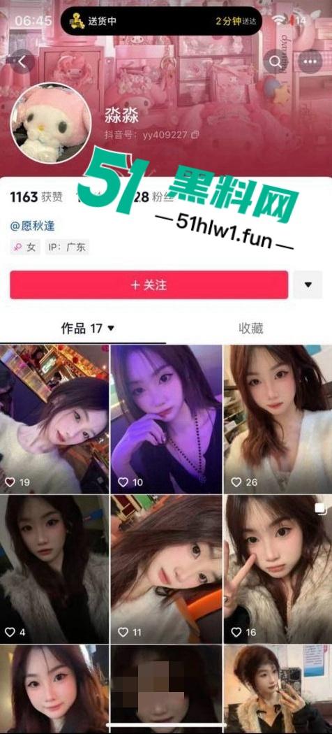 广东韶关纯爱战士应声倒地，网友相恋多年的台球助教女友出轨，怒爆完整事件证据和私密视频。-12
