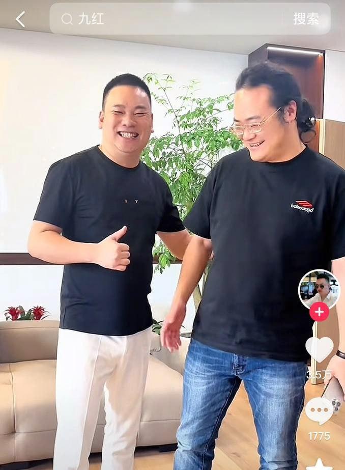 抖音382万粉丝男网红【九红】被老婆【绝世小姨】爆料婚内出轨【九柒】这一操作让原配大破防！直接怒曝两人做爱视频！-2