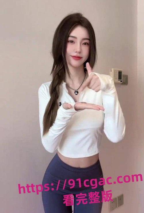 北京性感龙套演员刘淑妤酒店陪睡导演 激情床战视频外泄，火辣长腿成导演炮架-1