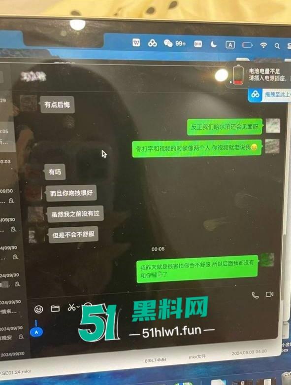 抖音旅游博主【小葵在流浪】出轨后被女友发长文详细曝光，约炮出轨嫖娼堪称人渣中的极品。-23