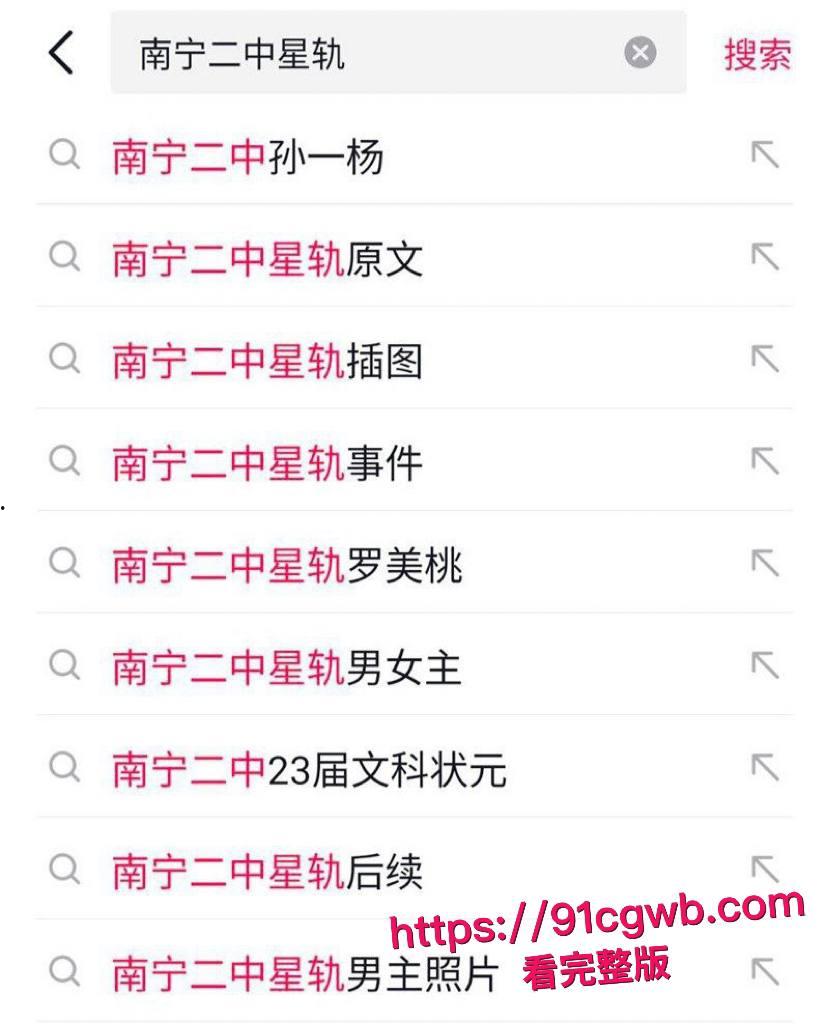 南宁二中星轨大瓜 孙一杨邓开文实名出书恋爱回忆录 知三当三暧昧出轨 教室故地重游复刻当年接吻做爱！-8