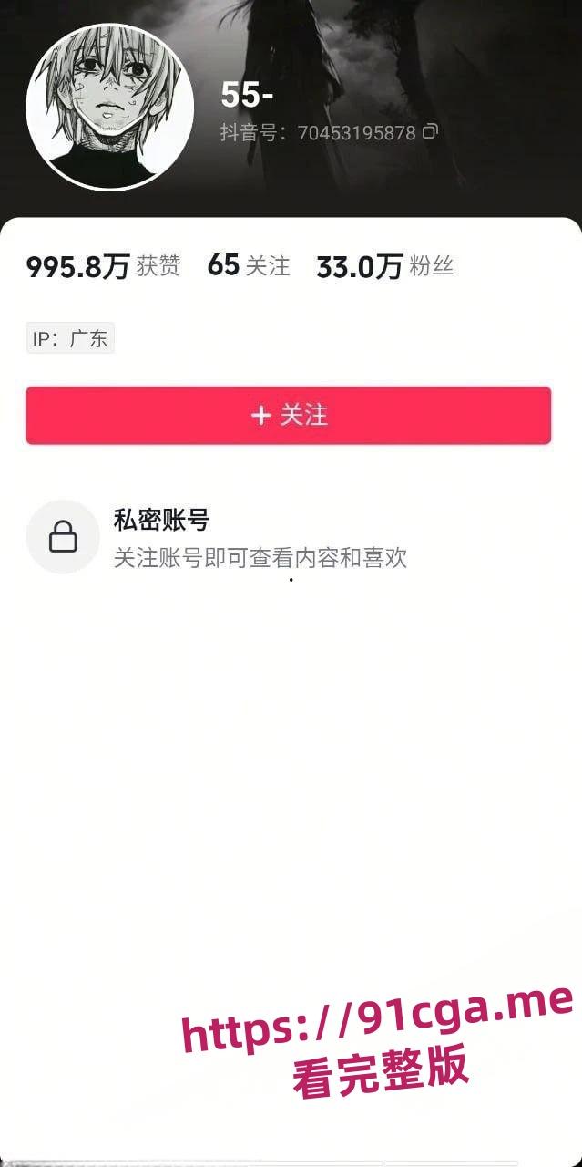 抖音33万粉男网红：多次勾搭女粉丝约炮录视频，被网友起名“泰迪犬”-3