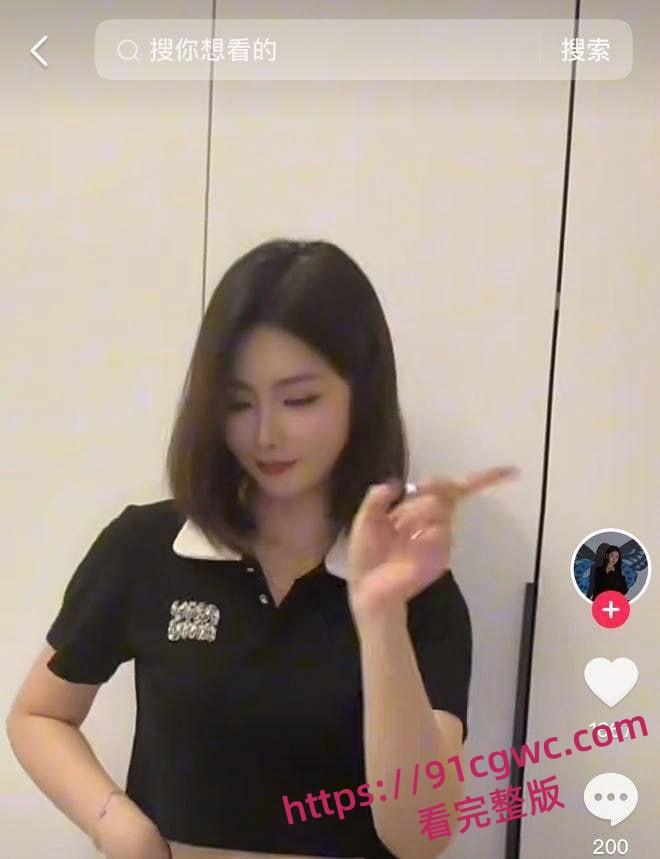 抖音382万粉丝男网红九红被曝婚内出轨公司里面的小主播-3