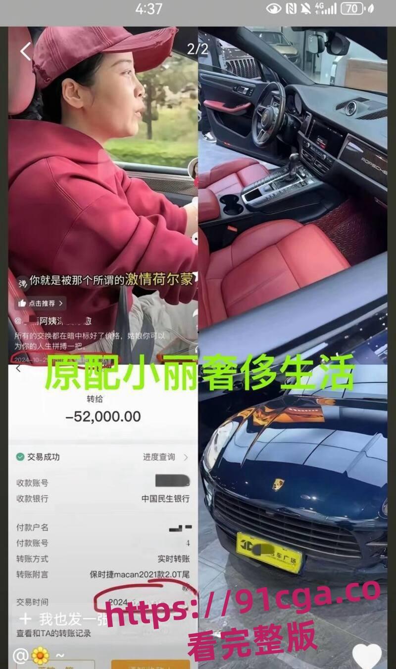 抖音网红和尚爸爸道禄人设崩塌真相 私生活混乱包养小三诈捐挪用善款！-10