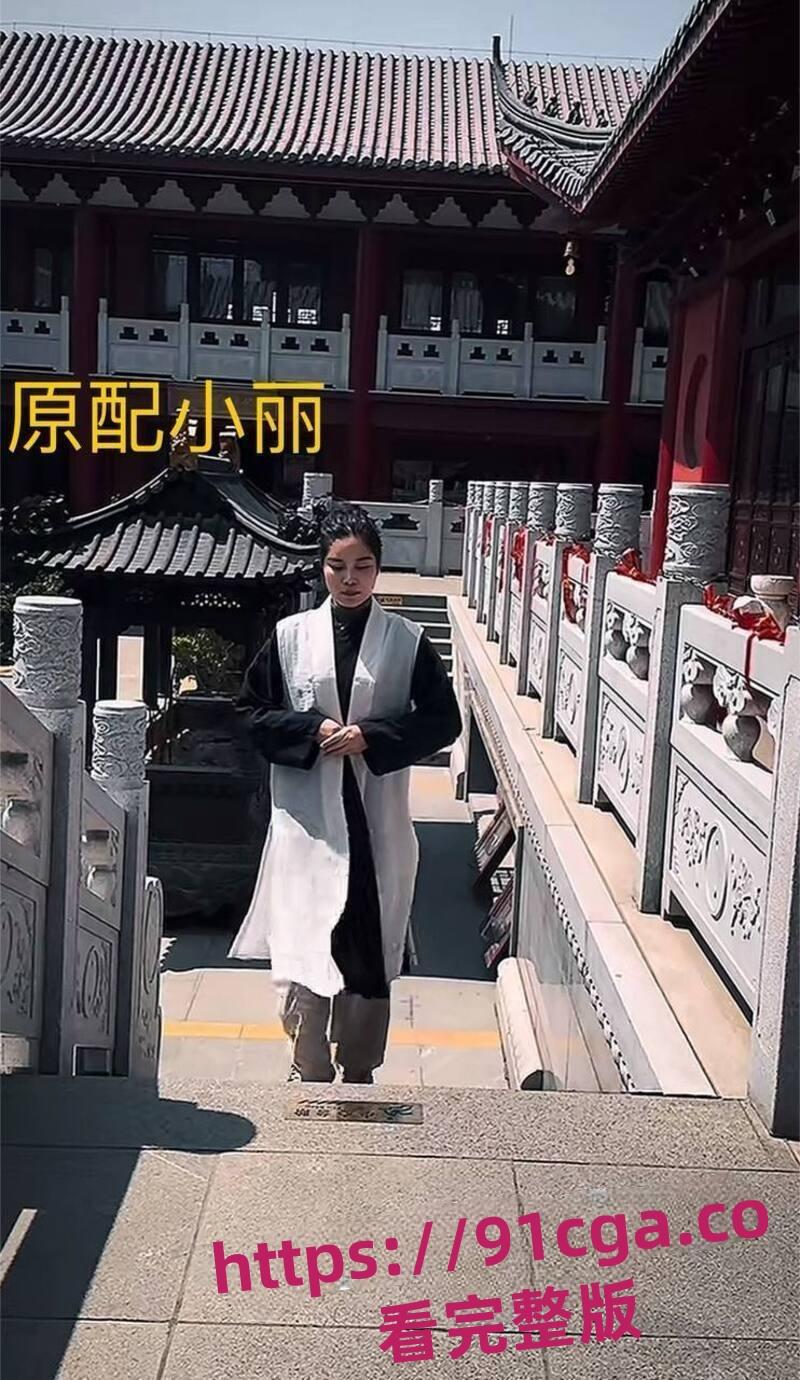 抖音网红和尚爸爸道禄人设崩塌真相 私生活混乱包养小三诈捐挪用善款！-13