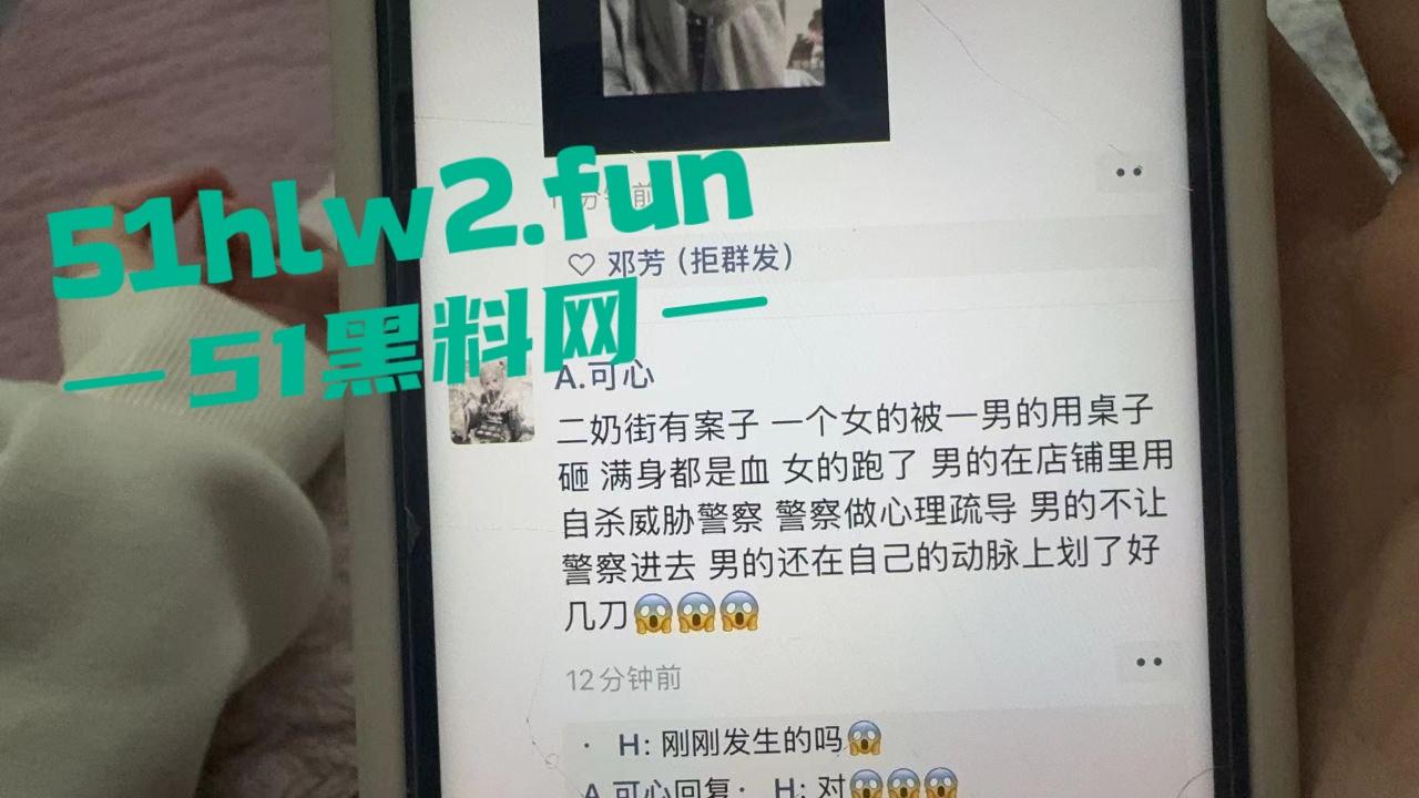 广东揭阳二奶街突发血案，男子美容店内行凶捅店长后自残，警察现场处理成瓜友焦点！-4