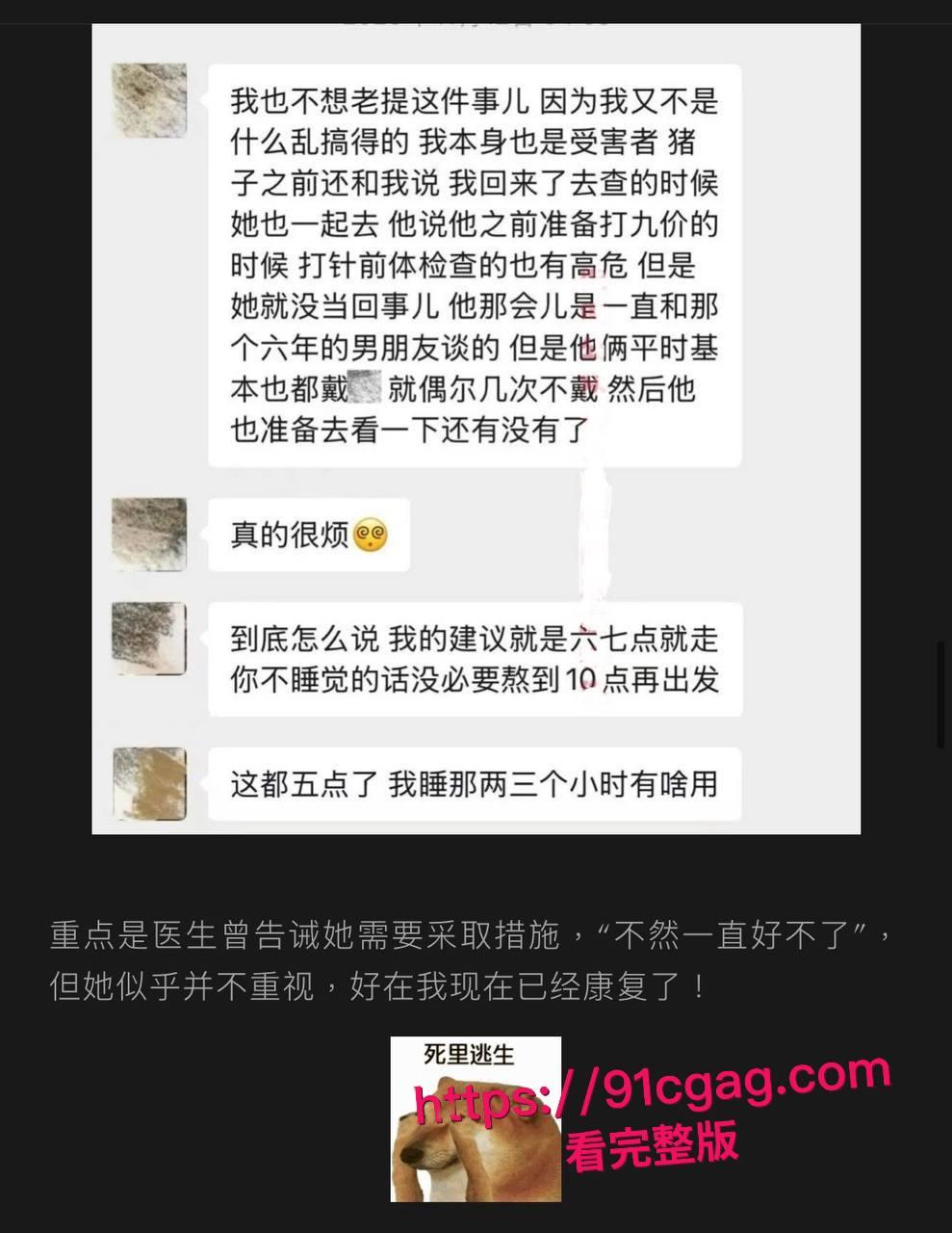 抖音220万粉丝甜美妹子九毛不帅，原来私下是脚踏多船的浪货，乱搞性伴侣传染HPV，大鸡巴深喉视频全泄露，淫乱生活让人看傻眼！-3