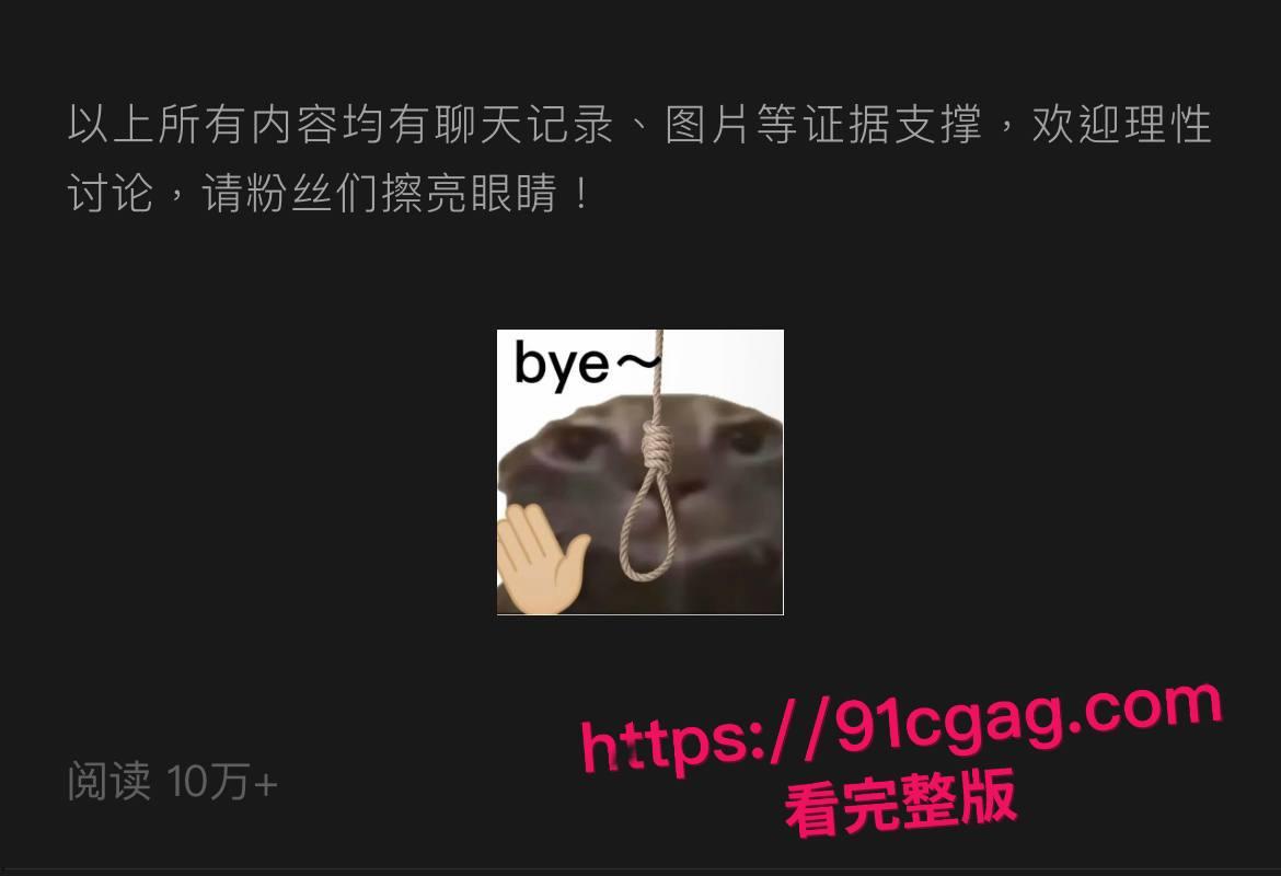 抖音220万粉丝甜美妹子九毛不帅，原来私下是脚踏多船的浪货，乱搞性伴侣传染HPV，大鸡巴深喉视频全泄露，淫乱生活让人看傻眼！-5