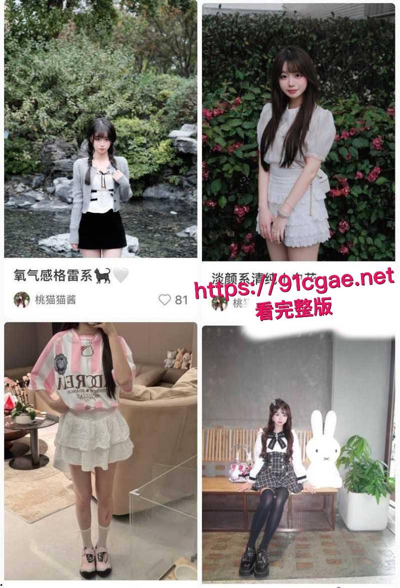 时代峰峻男团成员苏新皓人设塌房 被北京炮友实锤曝光 称其骗财骗色致其怀孕 私下为圈钱竟还给富婆当男宠！-6