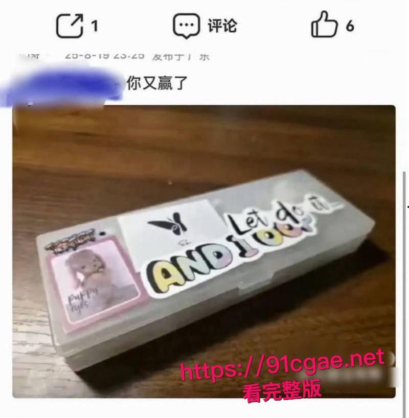 时代峰峻男团成员苏新皓人设塌房 被北京炮友实锤曝光 称其骗财骗色致其怀孕 私下为圈钱竟还给富婆当男宠！-8