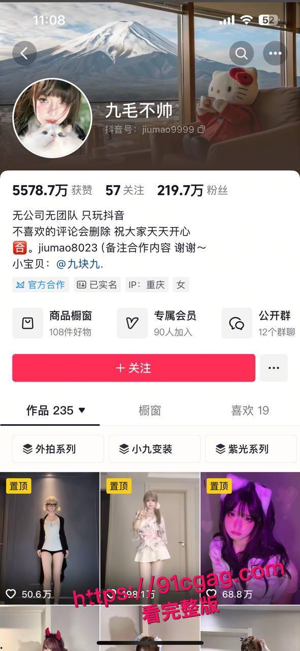 抖音220万粉丝甜美妹子九毛不帅，原来私下是脚踏多船的浪货，乱搞性伴侣传染HPV，大鸡巴深喉视频全泄露，淫乱生活让人看傻眼！-12