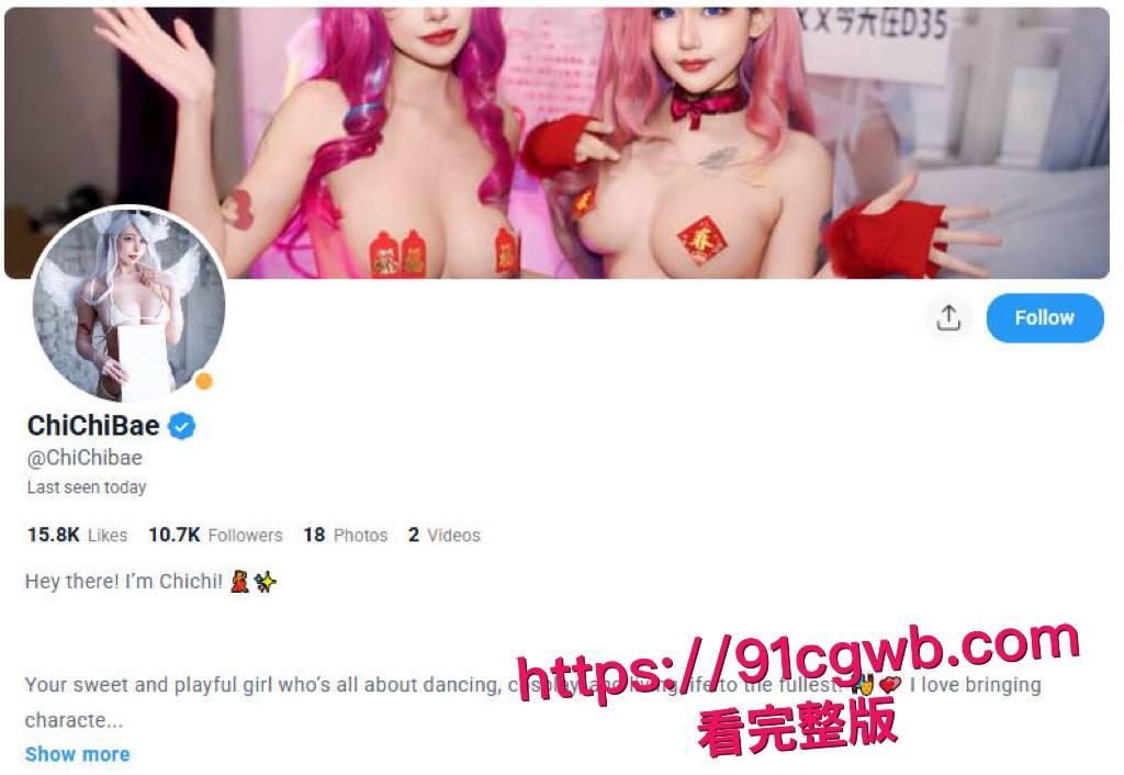 台湾巨乳网黄 chichibae绮绮，跪舔腹肌猛男巨屌深喉塞不下！翘起肥臀被后入大鸡巴狂操，骚逼淫水狂喷屁股颤成浪！-2