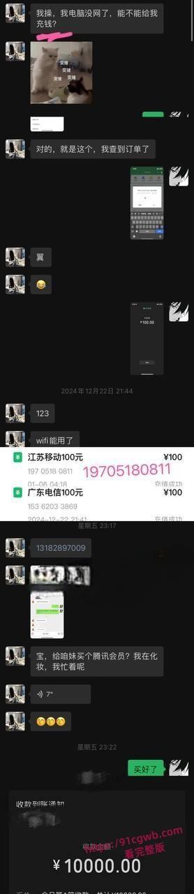 广东东莞夜场女DJ刘晓露18岁母狗学会圈老板的钱 被金主曝光 小母狗有钱就舔你随你操！-3