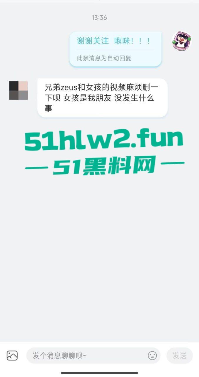 游戏圈大瓜！csgo职业选手zeus约操21岁女粉露脸不雅视频曝光，后被深扒发现这个慕洋犬竟然还有个19岁的男友！-6