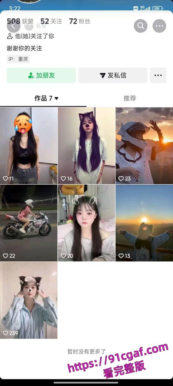 重庆江北摩托车祸惨剧 精神小伙驾驶摩托带妹 超速行驶飙车不慎摔车二人当场死亡！-3