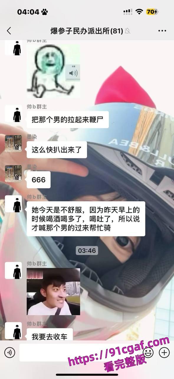 重庆江北摩托车祸惨剧 精神小伙驾驶摩托带妹 超速行驶飙车不慎摔车二人当场死亡！-4
