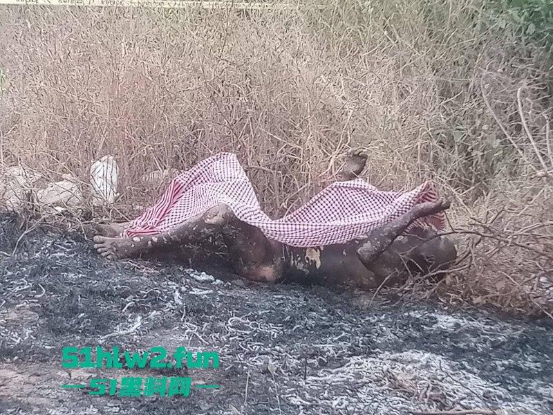 柬埔寨金边【坎达尔】惊现一燃烧尸体，尸体呈扭曲僵硬状态，疑似园区猪仔被毁尸灭迹？-4