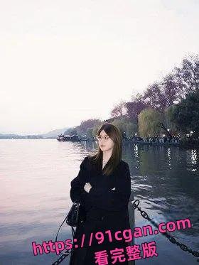 浙江00后学生妹李丹大瓜！不雅视频被渣男曝光，翘臀反差炸翻全网！-3