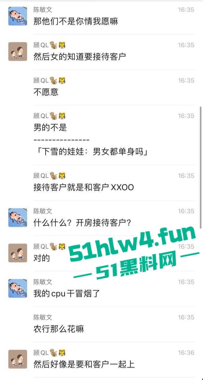 吴江平望银行行长【姚力】下药迷奸女员工送给客户玩3P，下药过猛导致女生ICU抢救。-3