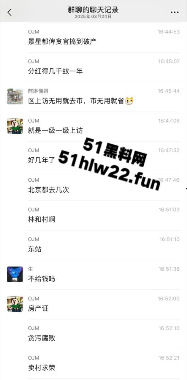 广东林和村警民冲突事件，贪官哄骗村民回迁十年依旧没有房产证，村民上访被警察殴打带走。-3