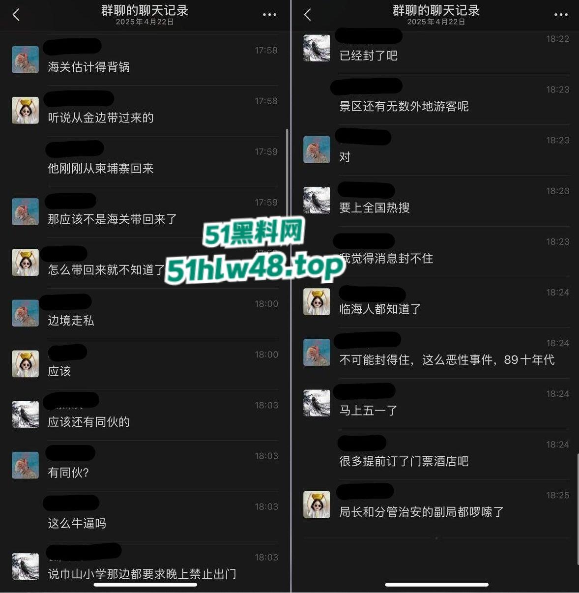 浙江台州泉井洋路发生枪击袭警事件后续！4名警员牺牲两名重伤，不知道的还在看电影呢！-10