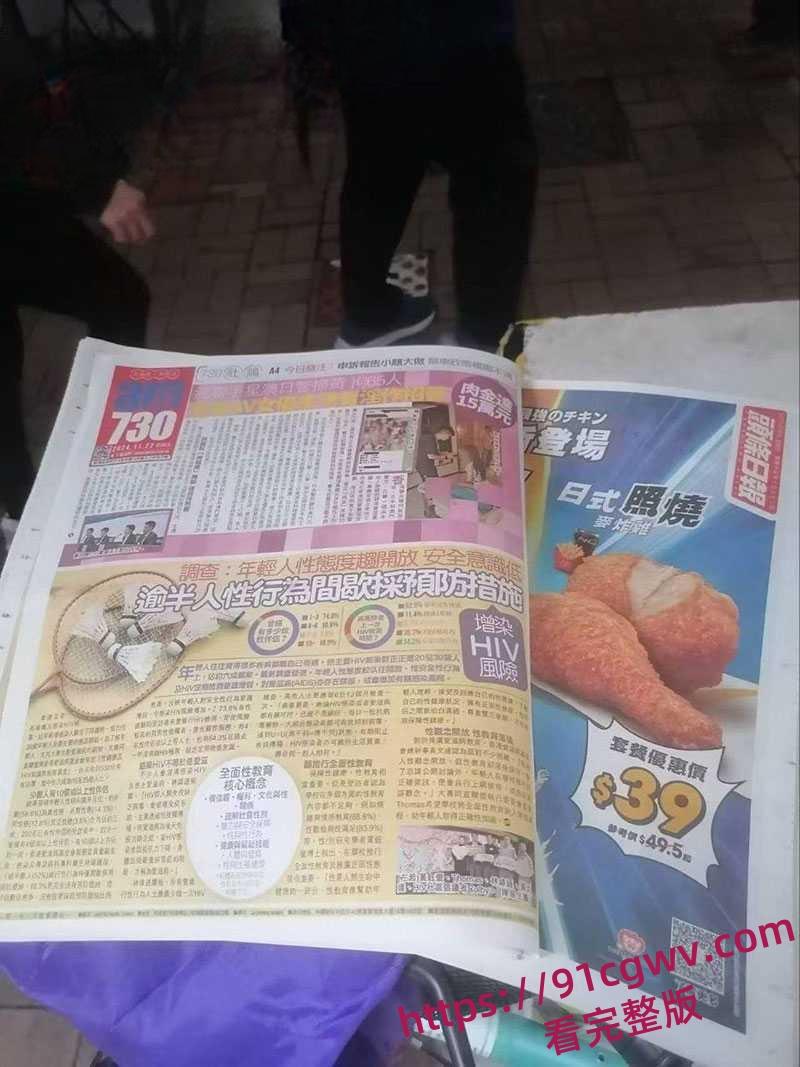 三上悠亚接班人Miru香港卖淫被抓一炮15万港币 颜值在线床技一流！-15