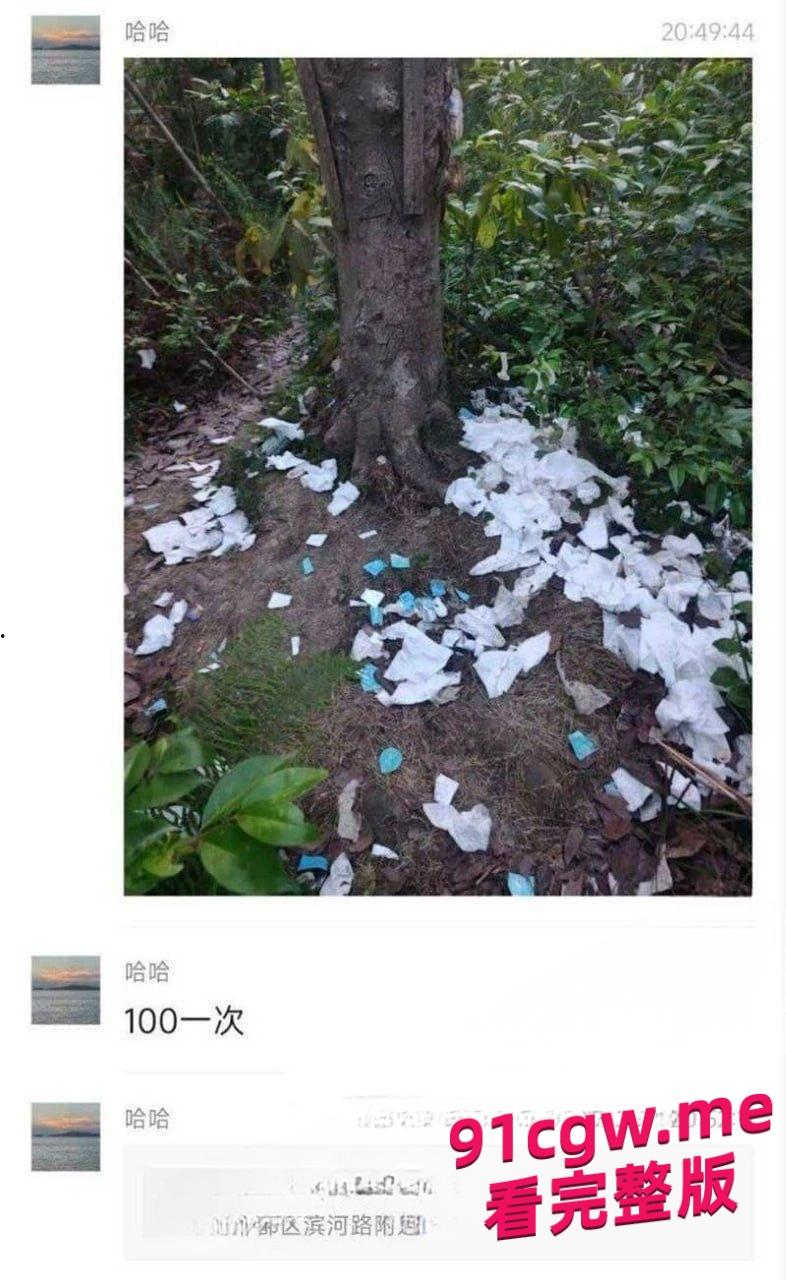 成都“大久保公园”大量站街女！100一次妹妹陪你钻小树林，避孕套堆成山-1