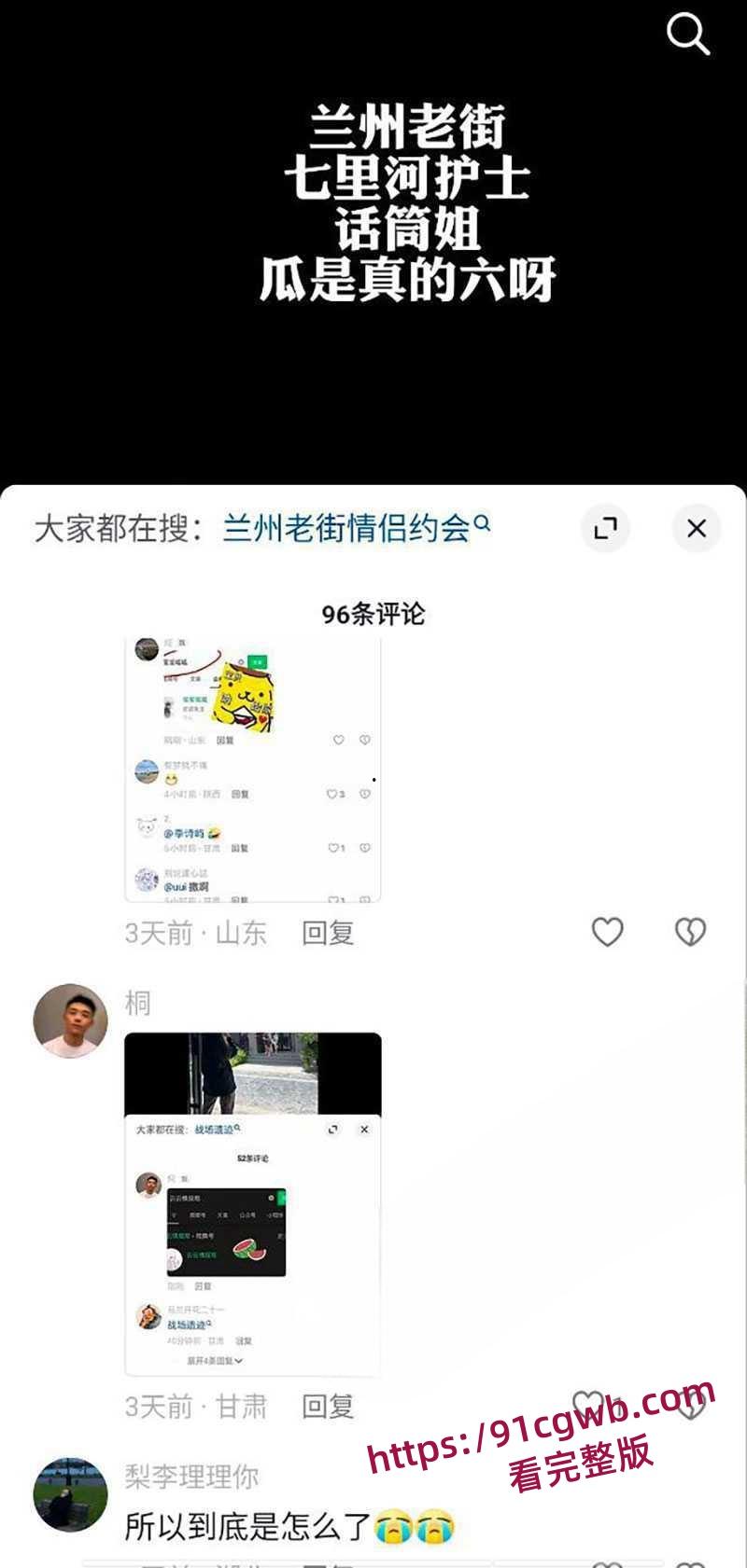 前有兰州老街情侣野战后有兰州ktv话筒姐 KTV内被老板用话筒狂捅嫩逼 全网疯求-8