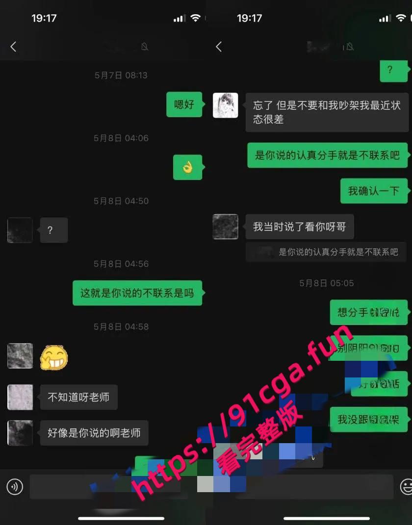 全网三百万粉丝Coser网红 瑶兔叽 被曝男女通吃患有性瘾 妥妥榨精姬抖音大网红-5