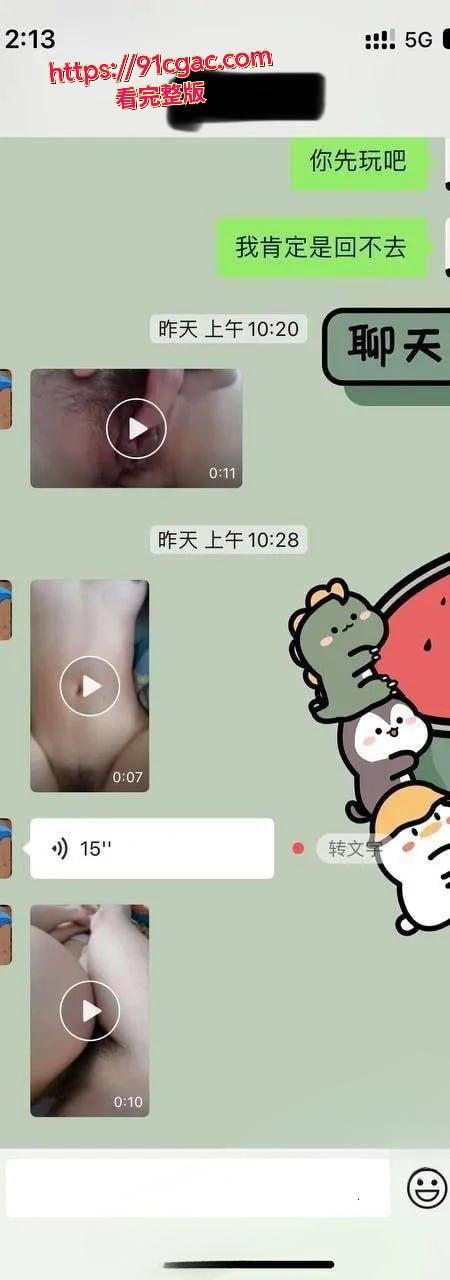 “你的老婆我帮你操” 超变态的绿帽癖玩法 强迫绿帽奴看着娇妻在胯下呻吟-5