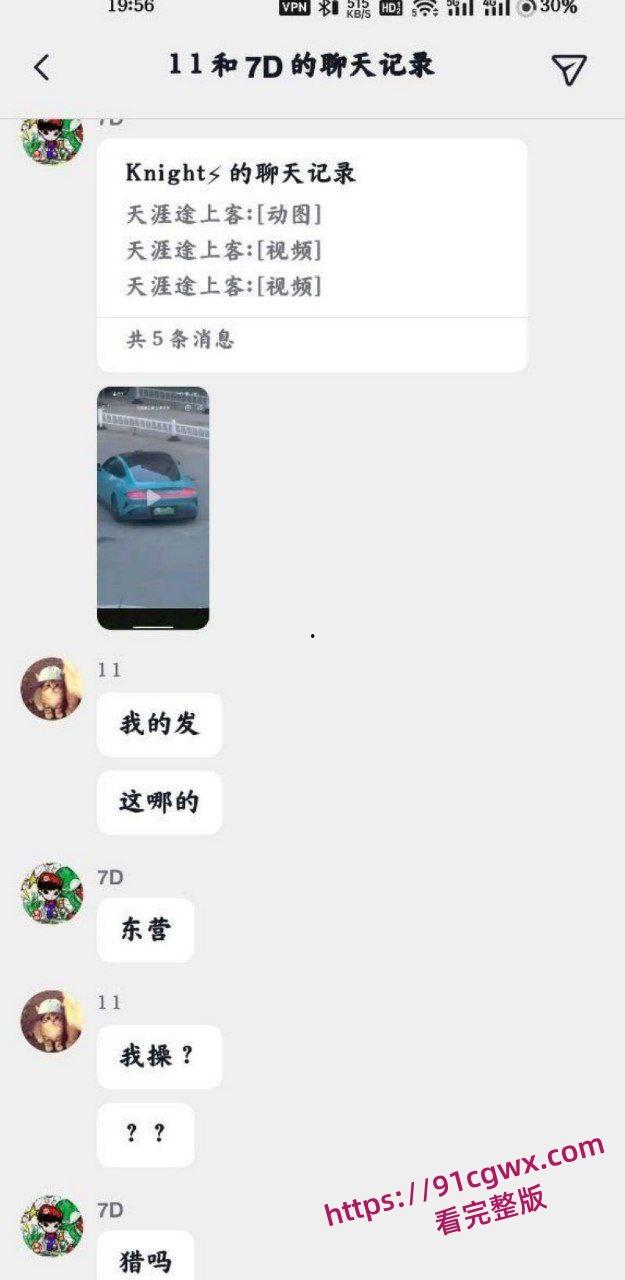 东营蓝色小米SU7 男同野战视频完整版 光天化日俩男在车头大战 后入翘臀猛怼狂干 完全无视围观群众异样眼光！-5