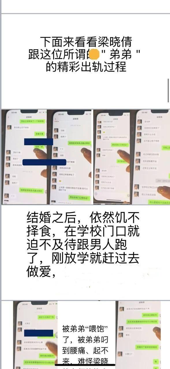 广东佛山已婚教师梁晓倩被匿名举报 大量不雅照和出轨视频流出  大奶子 肥臀 骚穴被炮友各种调教蹂躏-15