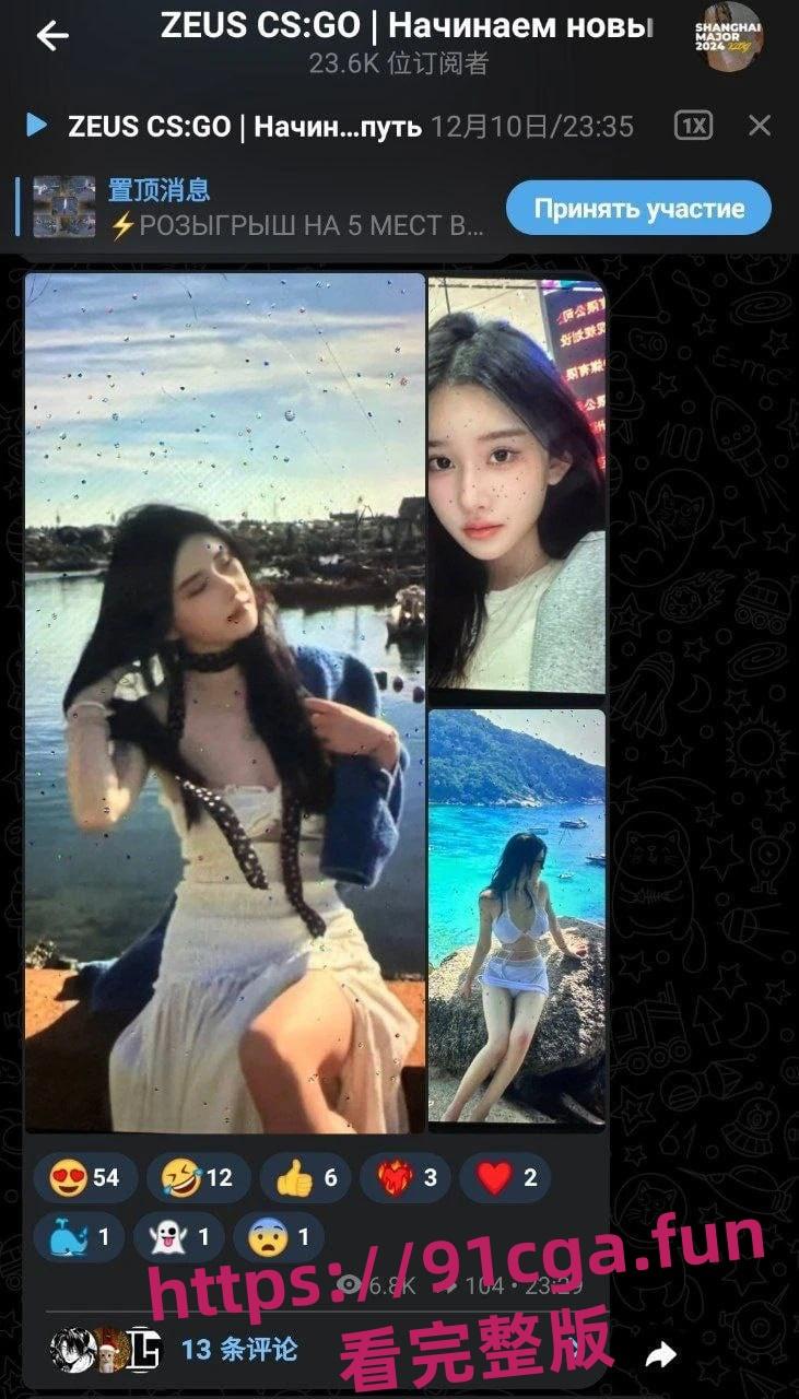 打上海major 玩上海teacher cs职业选手宙斯约炮上海easy girl拍视频在外网炫耀-6