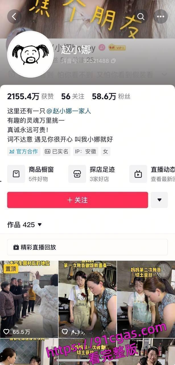 抖音阜阳58w粉丝网红赵小娜不雅视频流出 与单男酒店激情床战视频 实锤本人无疑！-10