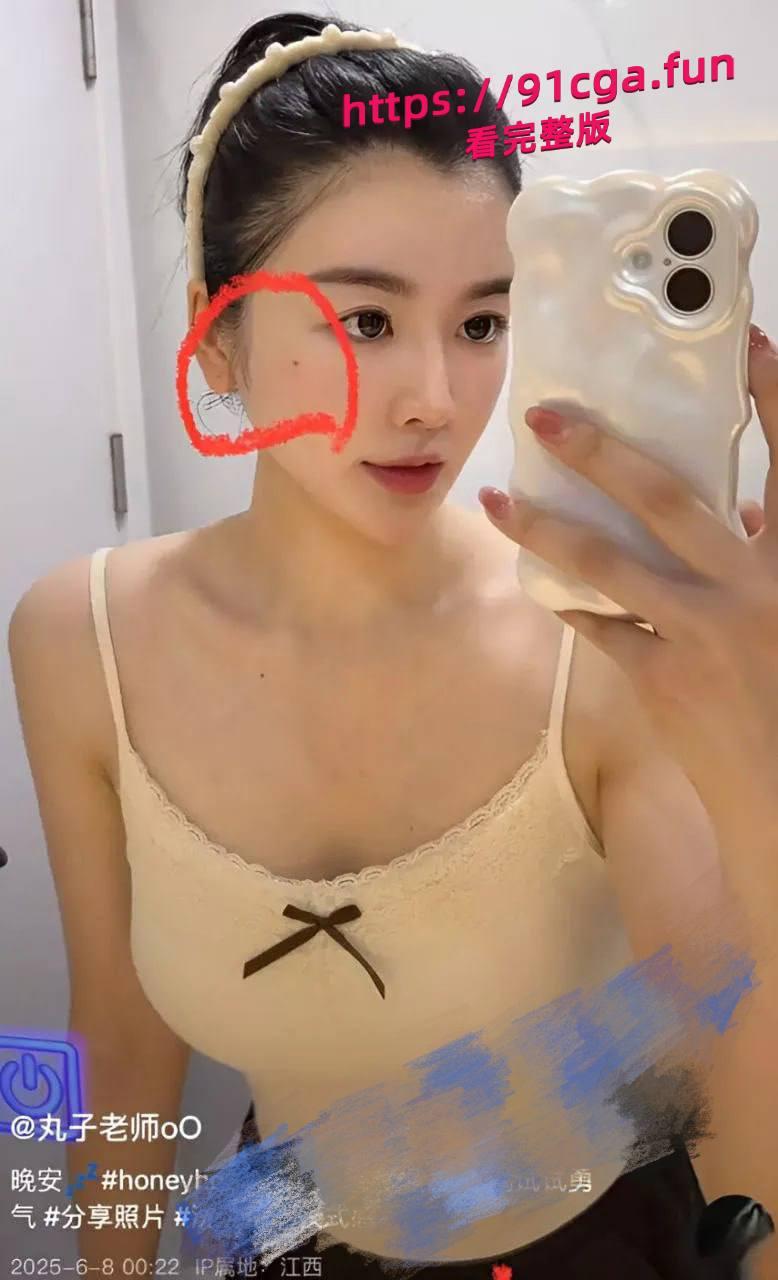 丸子老师真实身份被扒 推特情侣博主身份曝光 胸部痣和耳饰成实锤！-1