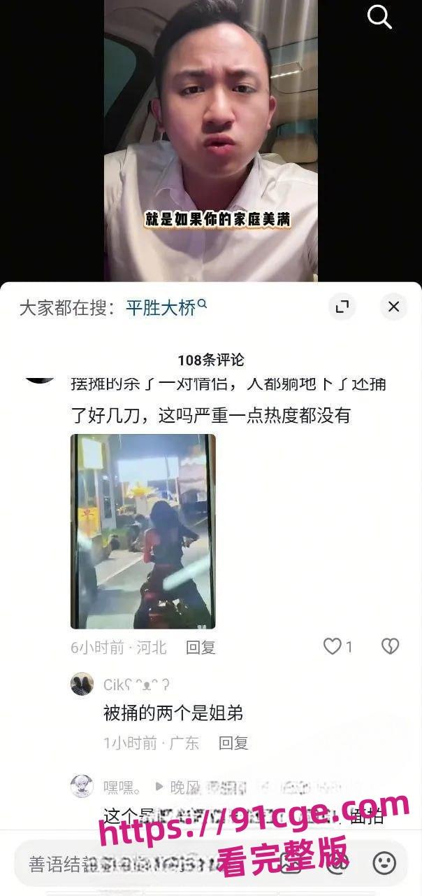 佛山南海东坪河摊贩斗殴酿悲剧！姐弟俩被捅死，凶手当场被抓获-1