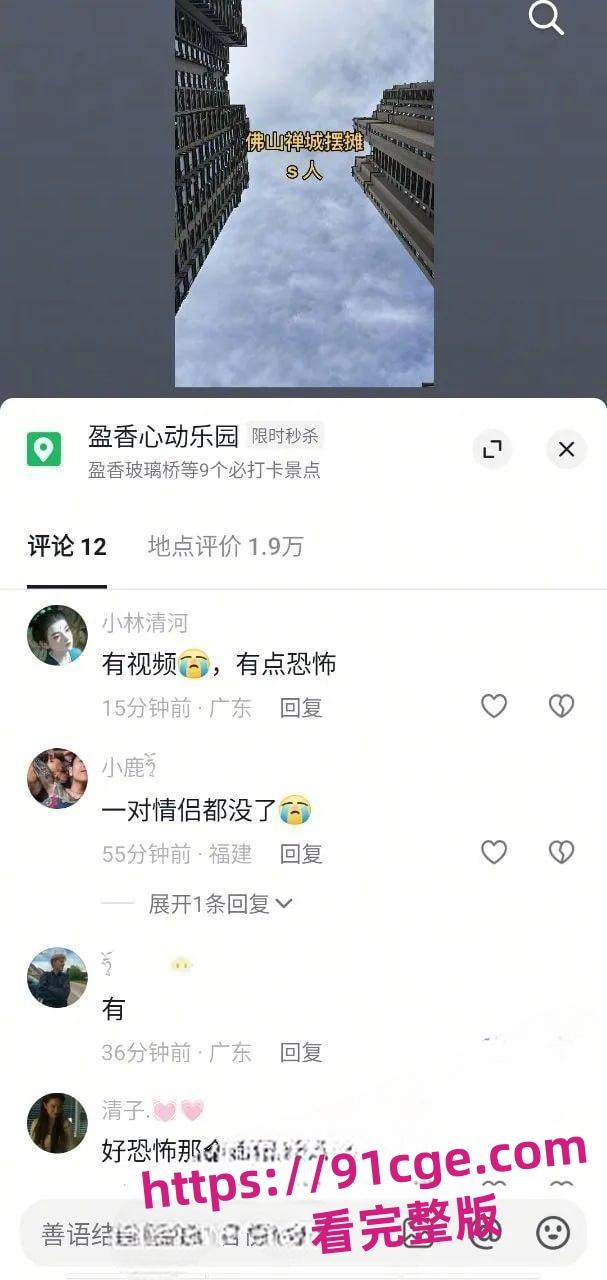 佛山南海东坪河摊贩斗殴酿悲剧！姐弟俩被捅死，凶手当场被抓获-3