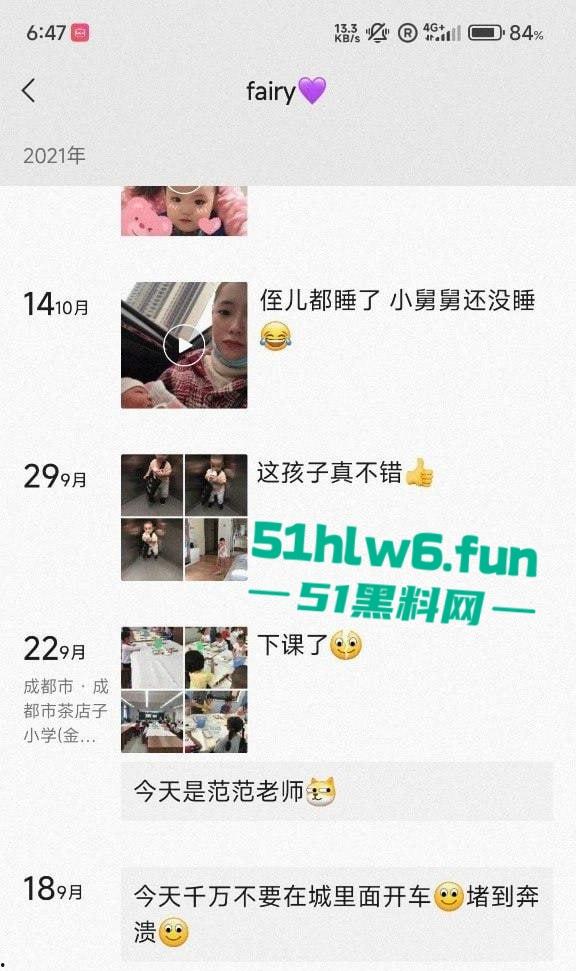 成都极品骚妻【范梓幄】在家是良家人妻，私下却下海卖逼竟是被老公逼着做鸡，只为还贷款养家。-3