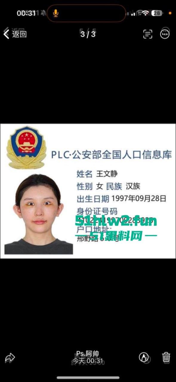 菲律宾现实版雅典娜！闺蜜绑架勒索74万，毒妇【王文静】及陕西男友宋东东，东南亚潜逃！-10