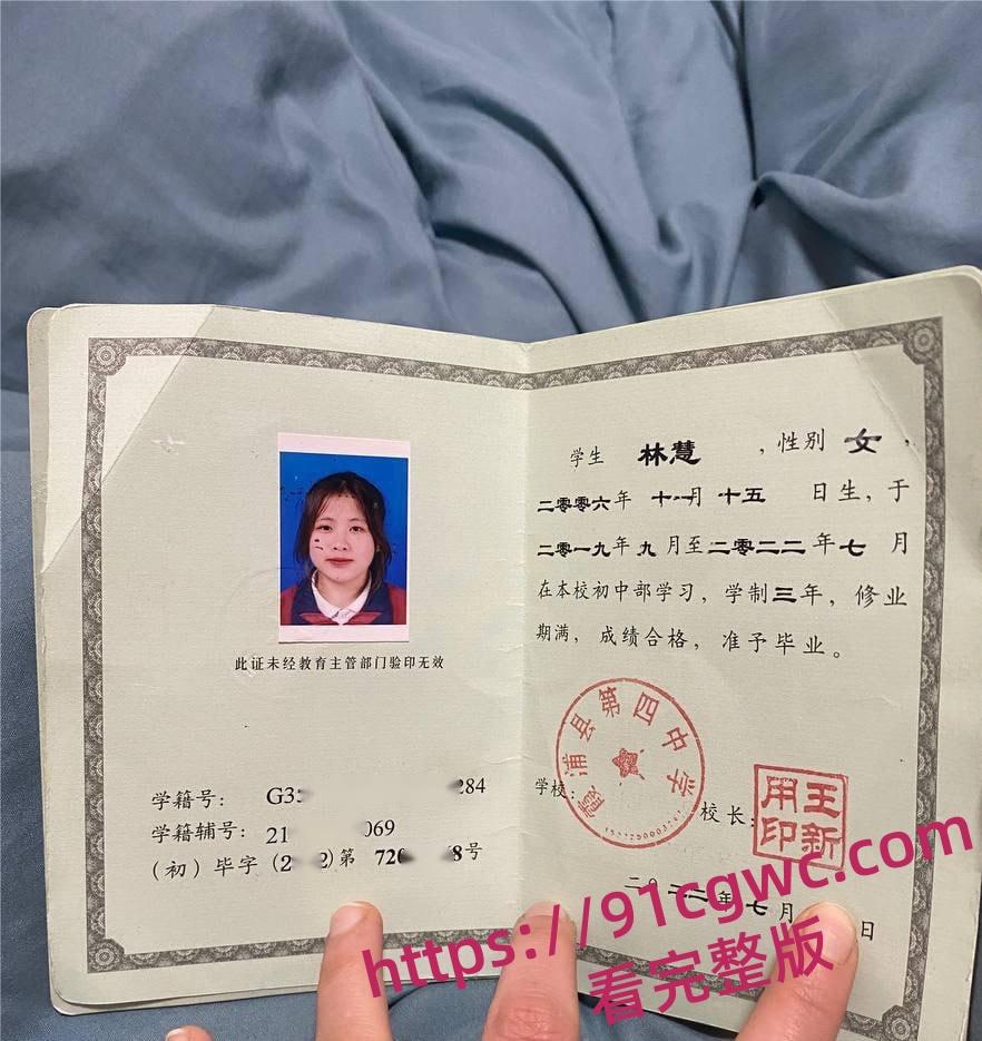 福建霞浦县林慧的裸贷款视频传得沸沸扬扬，画面中她手持身份证实名认证，然后回到床上大胆敞开双腿-3