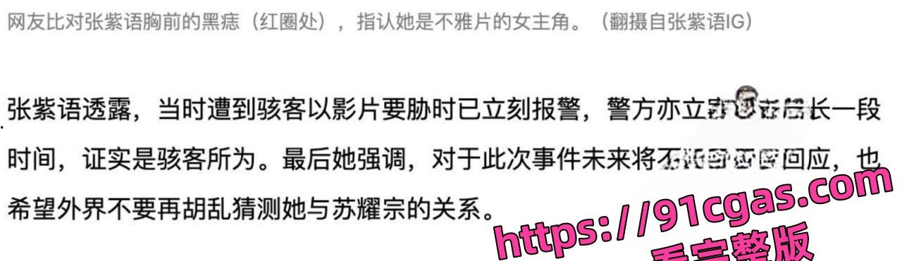 香港美艳人妻 [张紫语] 狂揉双球影片流出_摸奶的样子看上去就很浪！-2