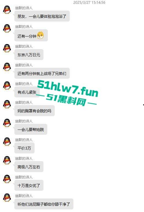 一点亏不吃啊！小伙800字小作文分享与温柔日妹做爱细节，狂射3次4k没白花！-6