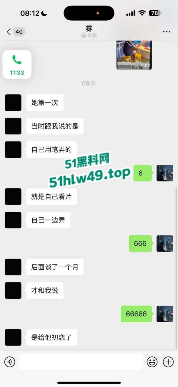 重庆女网红【玲乃酱】装处女欺骗老实男，当鸡上瘾恋爱期间还背着男友卖逼赚钱。-8