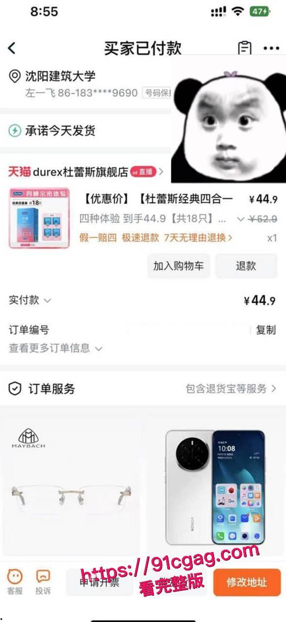 沈阳建筑大学的小鲜肉左一飞，还是个研究生，才20岁出头的嫩鸡巴小伙子，竟然跟50多岁宿舍宿管大妈搞起了火热地下恋-4