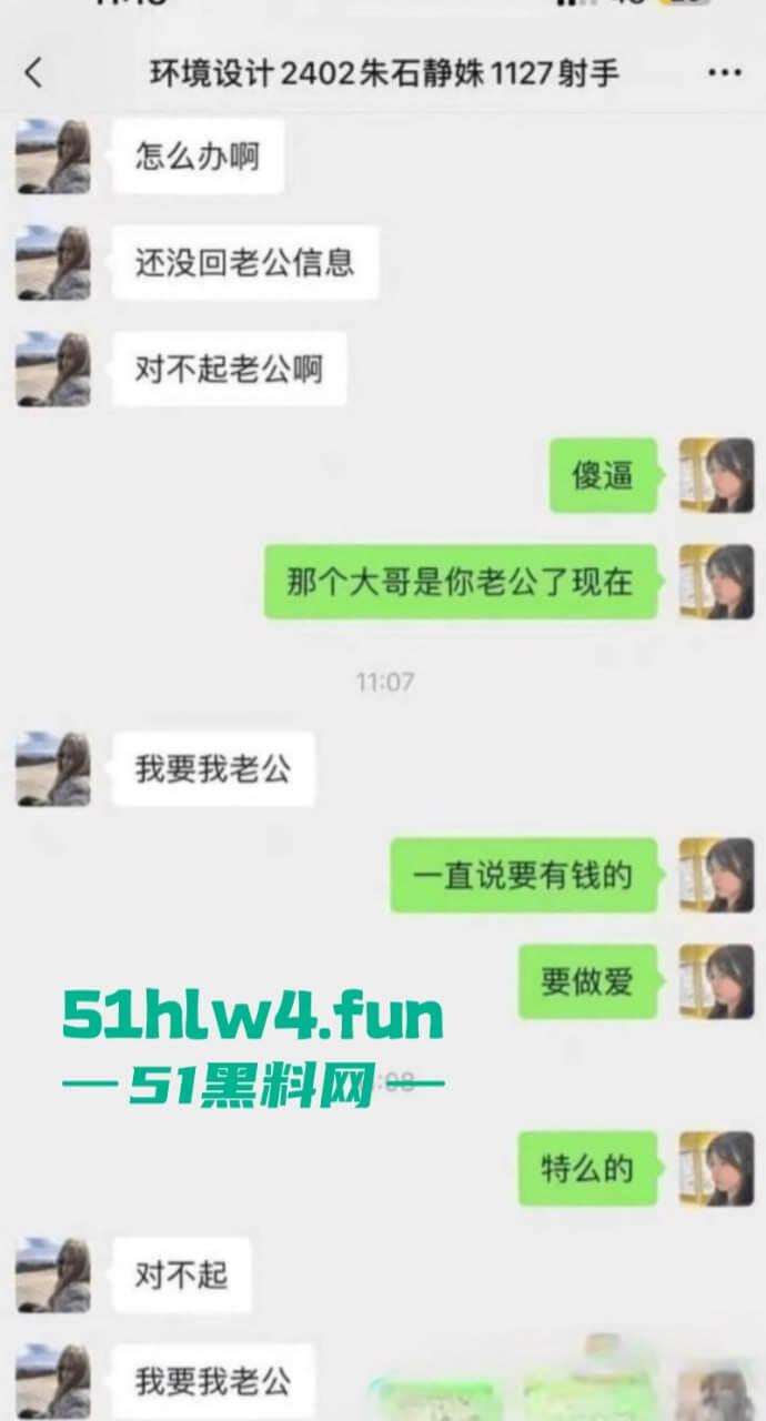 浙江城市学院军训瓜！24级环境设计新生【陈子约】翘课约教官酒店打炮被曝光！-5