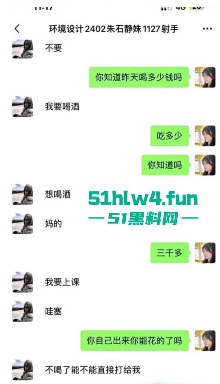 浙江城市学院军训瓜！24级环境设计新生【陈子约】翘课约教官酒店打炮被曝光！-10