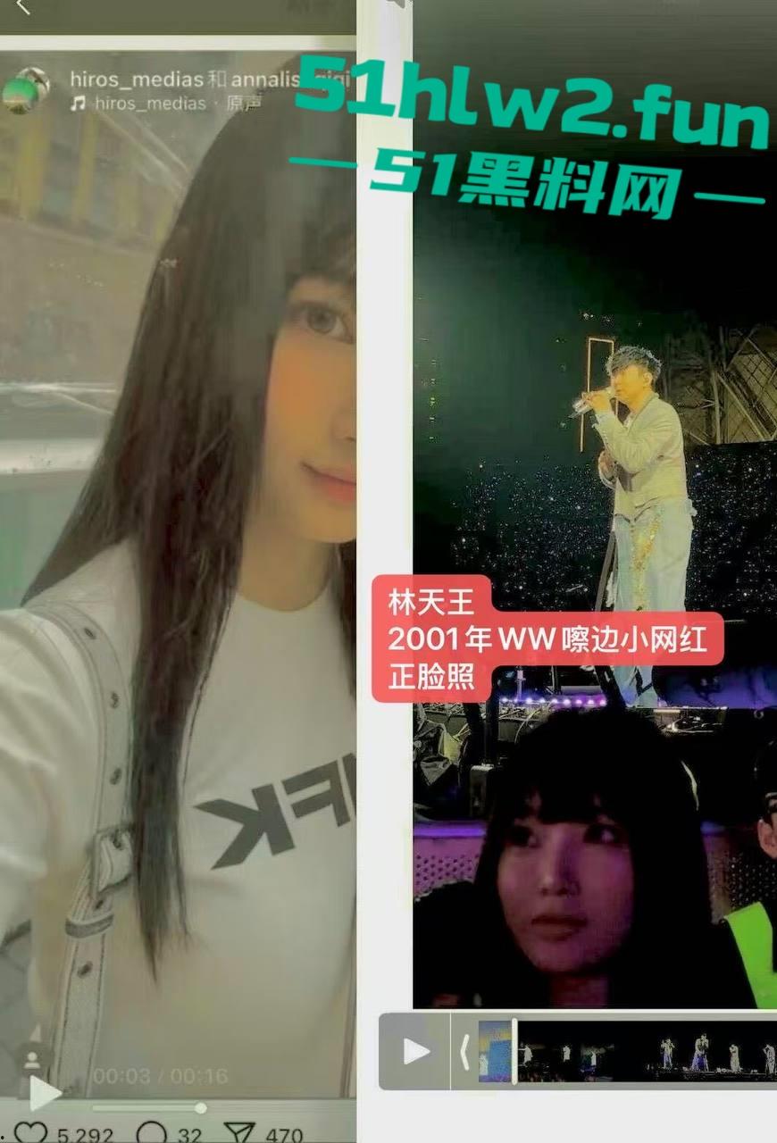 林俊杰彻底沦陷？新女友【Annalisa】擦边照疯传擦边起家，丝袜露肉揽客，富二代都玩过的外围女拿下天王！-5