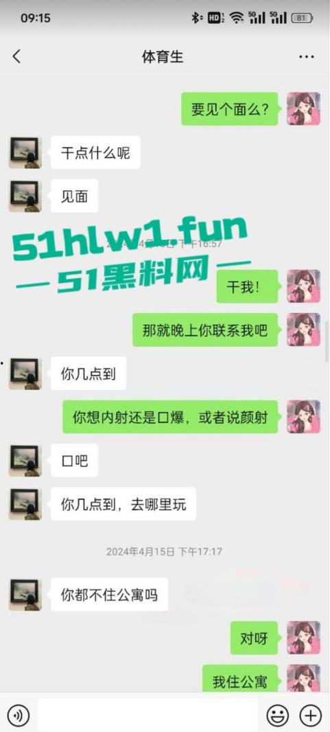 山东潍坊少妇快手【郑丹丹的丹】超级淫荡骚货喜欢吃精液，勾引体育生操逼聊天记录曝光。-10