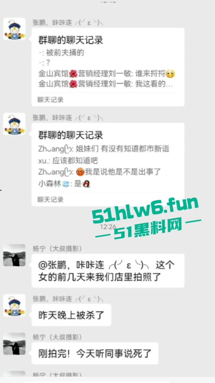 河北邯郸左西村网红【黑妮儿】带闺蜜玩男模4p一夜，直接把鸡儿玩废 原配老公绿到发疯持刀砍杀骚妇。-4